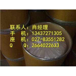 联苯苄唑原料药,N4-(7-chloro-4-quinolinyl)-N