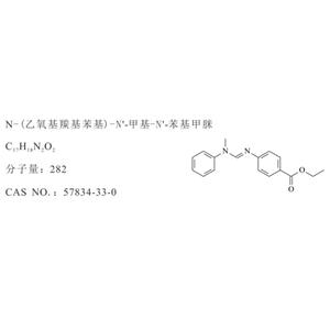紫外线吸收剂uv-1,UV absorber uv-1