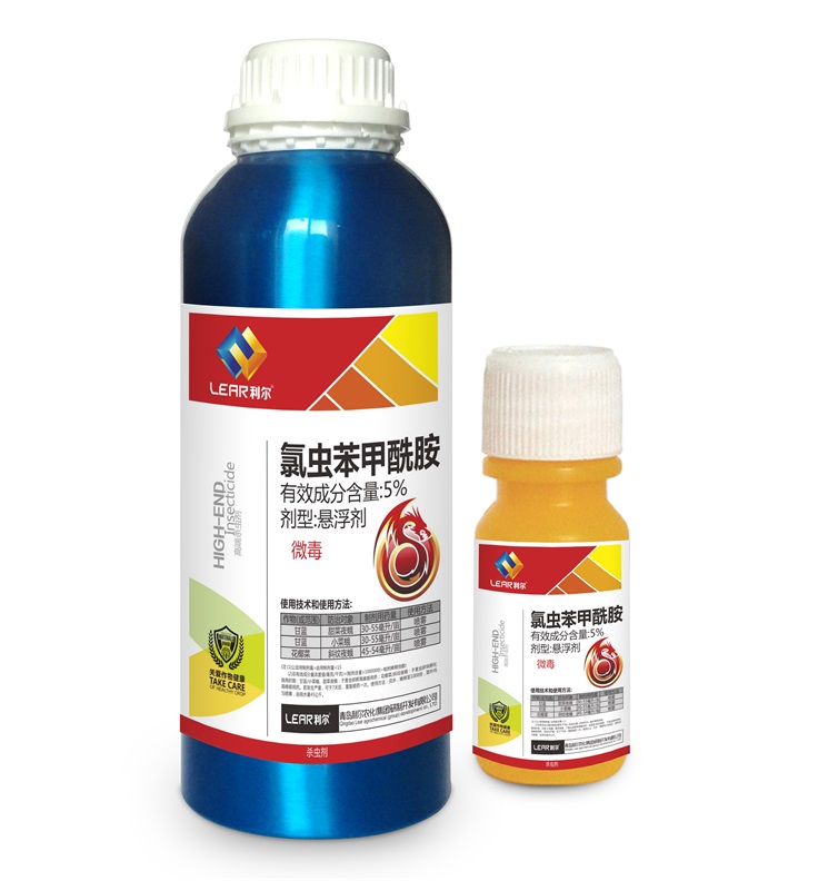 5%氯虫苯甲酰胺 甘蓝小菜蛾 甜菜夜蛾 花椰菜斜纹夜蛾 小菜蛾特效氯虫苯甲酰胺农药厂家