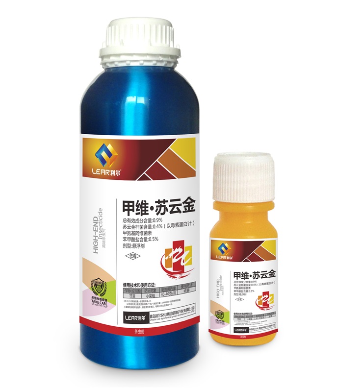 甲维·苏云金0.5%甲维盐·0.4%苏云金杆菌 甘蓝小菜蛾 稻纵卷叶螟特效药