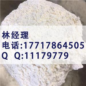 鹽酸特比萘芬,Terbinafine Hydrochloride