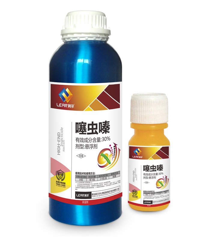 30%噻蟲(chóng)嗪 薊馬特效藥 蚜蟲(chóng)特效藥  青島利爾特效殺蟲(chóng)