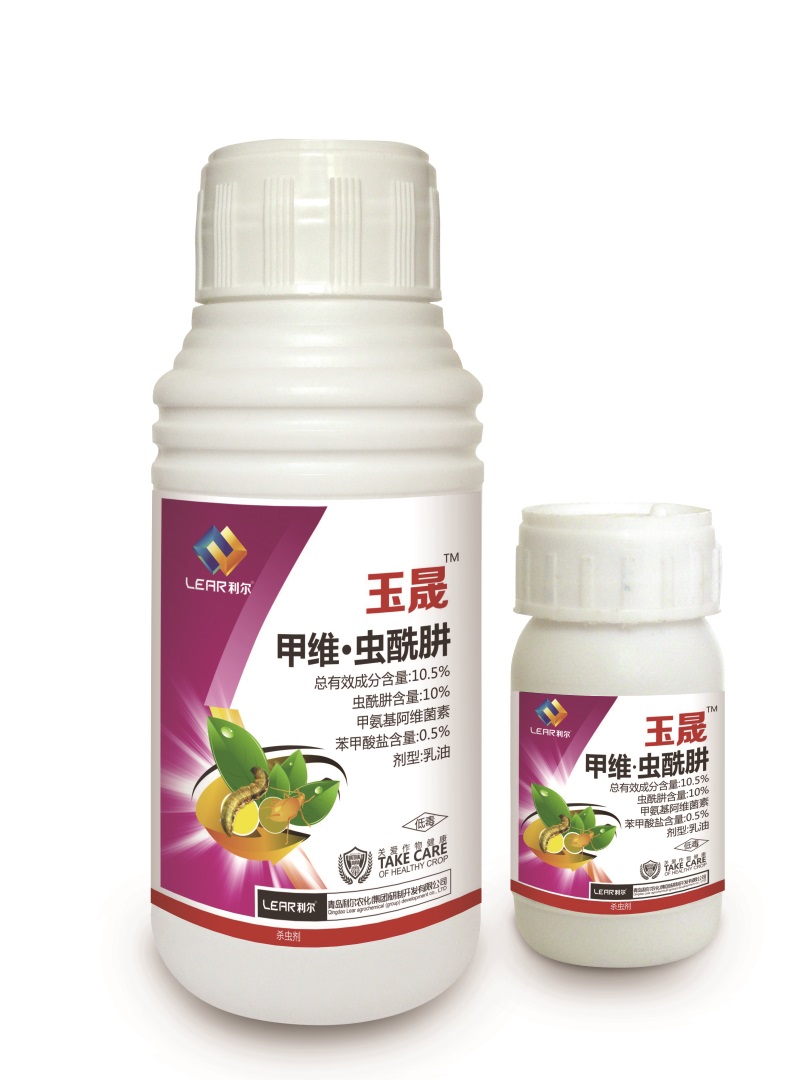 玉晟 0.5%甲维盐10%虫酰肼专治豆荚虫 虫酰肼农药生产厂家