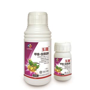 玉晟 0.5%甲維鹽10%蟲酰肼專治豆莢蟲 蟲酰肼農(nóng)藥生產(chǎn)廠家