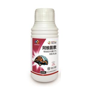 5%阿維菌素 根結(jié)線蟲特效 小菜蛾特效 阿維菌素農(nóng)藥廠家