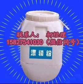 漂粉精,Calcium hypochlorite