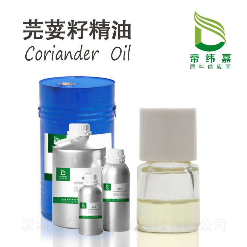 芫荽精油,Coriander  Oil