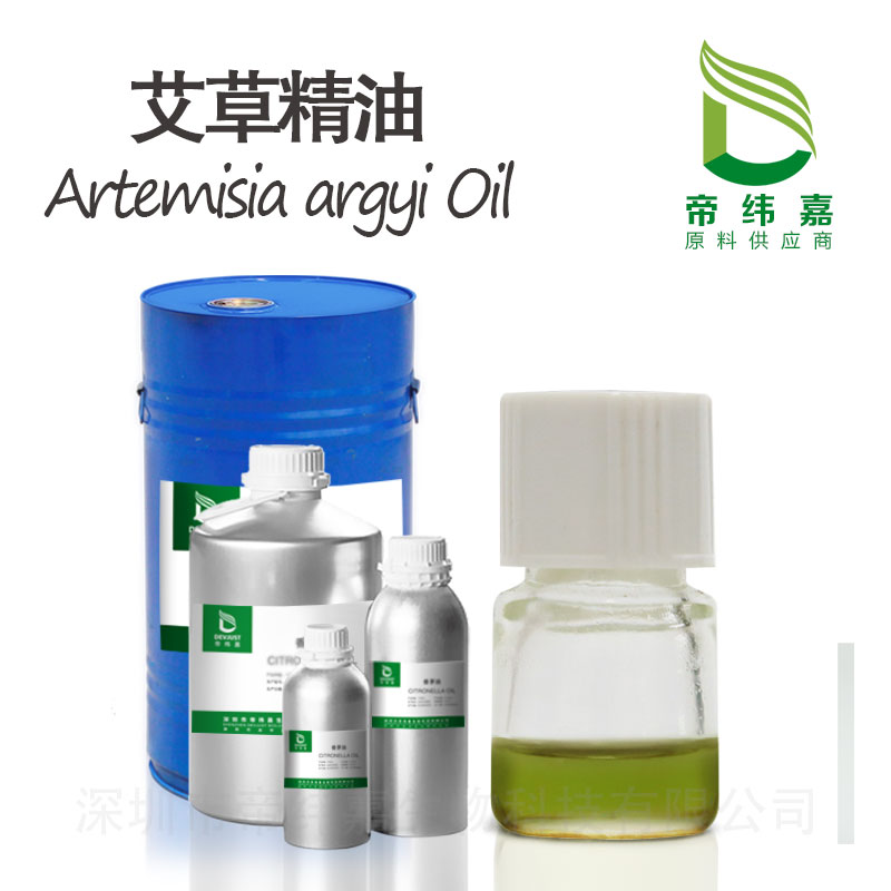 艾草精油,Blumea Oil，Artemisia argyi Oil