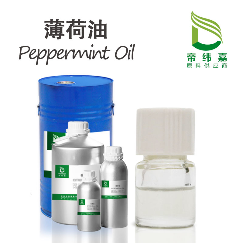 薄荷精油,Peppermint Oil