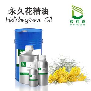 永久花精油,Helichrysum  Oil