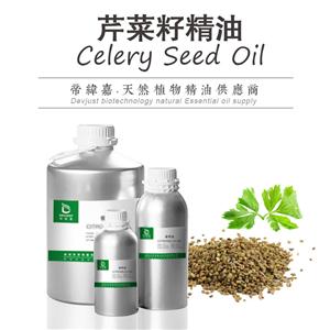 芹菜籽精油,Celery Seed Oil