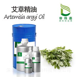 艾草精油,Blumea Oil，Artemisia argyi Oil