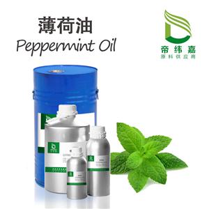 薄荷精油,Peppermint Oil