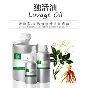 獨活精油,Lovage Oil