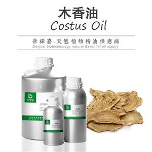 木香油,Costus Oil