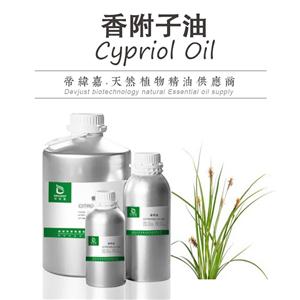 香附子油,Cypriol Oil