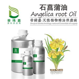 石菖蒲油,Calamus Oil