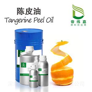 陈皮油,Tangerine Peel Oil