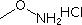 甲氧胺盐酸盐,O-Methylhydroxylamine hydrochloride