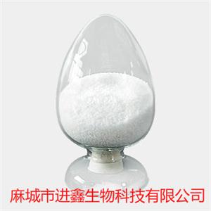 1H-1，2,4 - 三唑-1 - 甲脒盐酸盐（1：1）