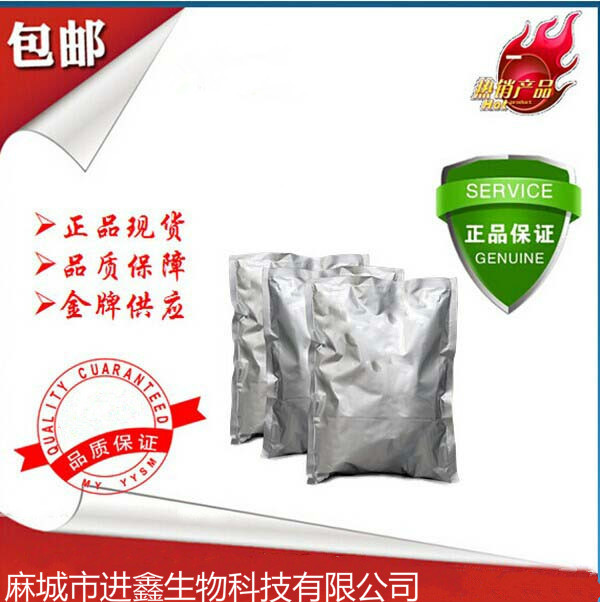 二磷酸腺苷二鈉,Adenosine diphosphate disodium