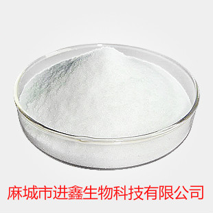 硝酸咪康唑,Miconazole Nitrat