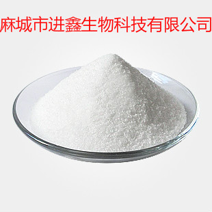 维生素u,Methylmethionine Sulfonium Chloride