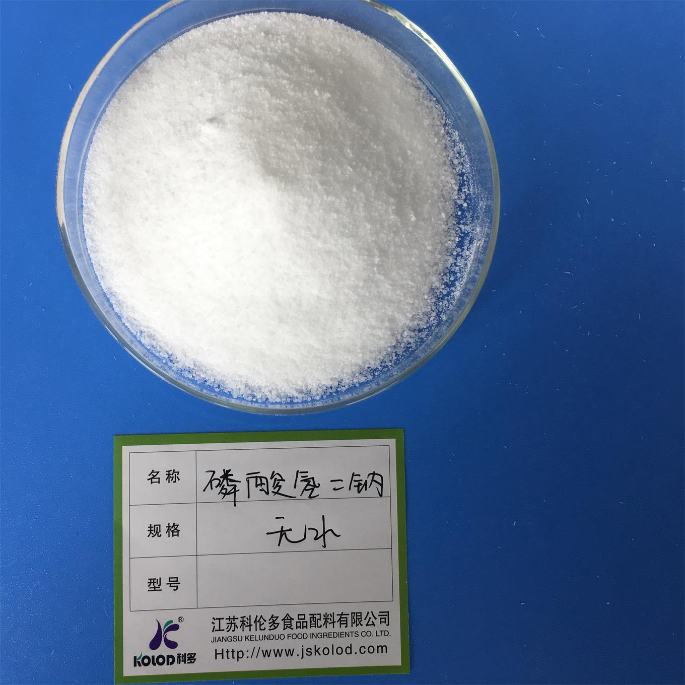 磷酸氢二钠,Disodium Phosphate Anhydrous