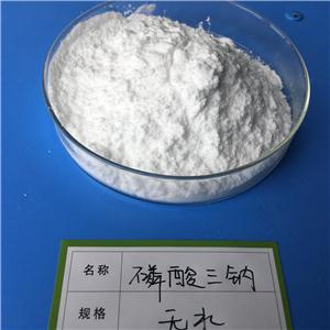 磷酸三钠,Trisodium Phosphate Anhydrous