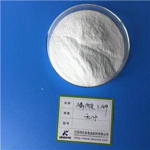 磷酸三钾,food grade pharmaceutical grade tripotassium phosphat