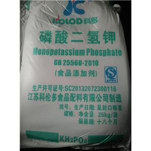 食品级医药级磷酸二氢钾,food grade pharmaceutical grade monopotassium phosphate