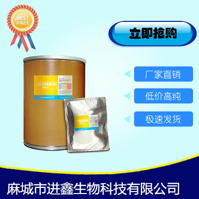米粉增筋剂,Rice flour reinforcing agent