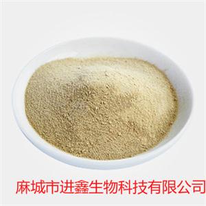 魚溶漿蛋白粉,Fish plasma protein powder