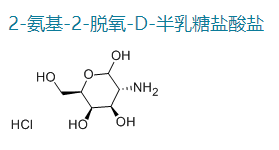 D-氨基半乳糖盐酸盐,D(+)-Galactosamine Hcl
