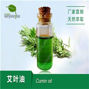 艾叶油,Artemisia argyi oil