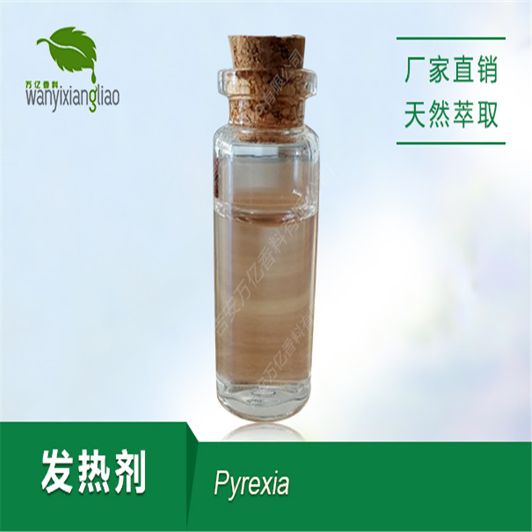 香兰基丁醚,Phenol,4-(butoxymethyl)-2-methoxy-