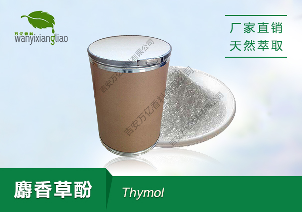 麝香草酚,Thymol