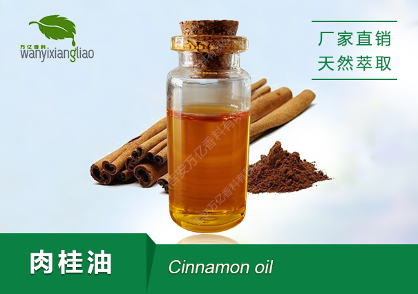 肉桂油,Cinnamon oil