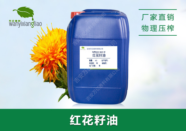 红花籽油,Sunflower oil