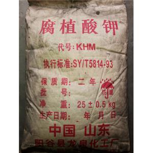 山东腐植酸钾生产厂家