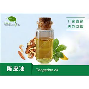 陈皮油,Tangerine peel oil