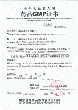 氨基葡萄糖硫酸鉀鹽,Glucosamine Sulfate Potassium Chloride