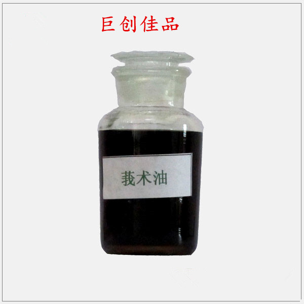 莪术油,ZEDOARY OIL