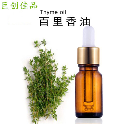 百里香油,Thyme Oil