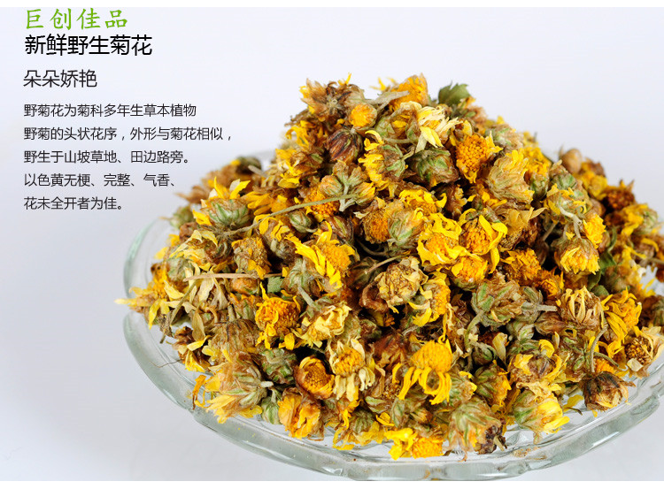 野菊花油,D-Aspartic acid