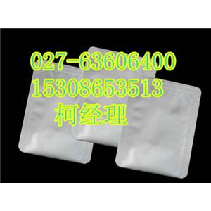 盐酸阿莫罗芬原料药生产厂家,Amorolfine Hydrochloride