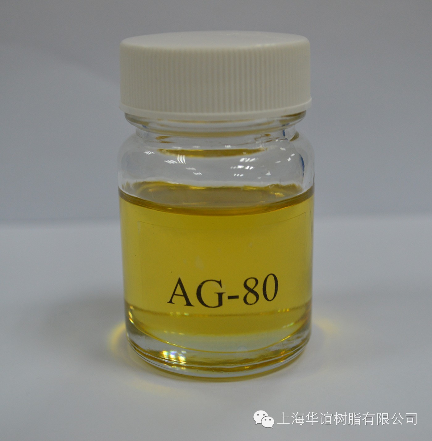 环氧树脂AG-80,AG-80(MY-720、MY-721)