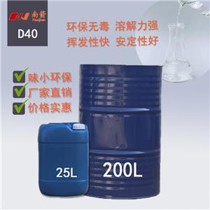 D40,solvent oil