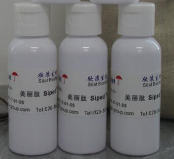 美麗肽 Siped PP-3 棕櫚酰五肽-3,棕櫚酰五肽-4,Siped PP-3