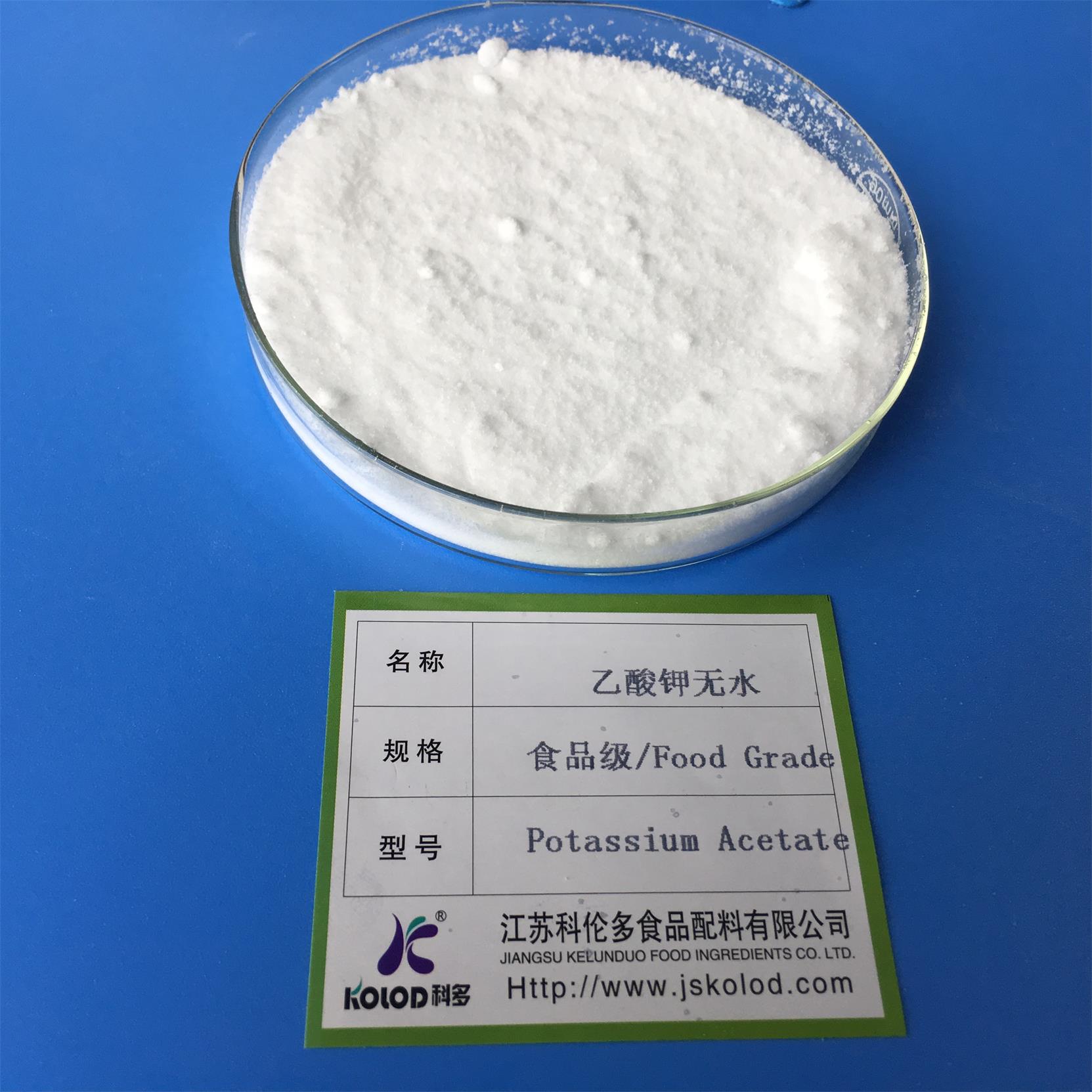 醋酸钾,Potassium Formate